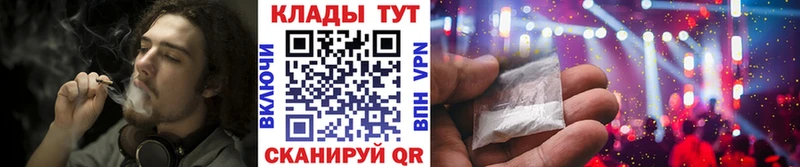 Наркотические вещества Славянск-на-Кубани А ПВП Гашиш Галлюциногенные грибы МАРИХУАНА