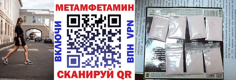 Амфетамин Premium  закладка  Славянск-на-Кубани 