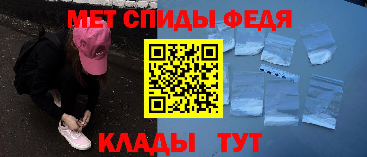 АМФЕТАМИН  Вход с VPN  АМФЕТАМИН  Amphetamine VHQ  Славянск-на-Кубани 
