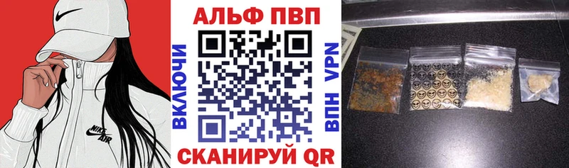 Alpha-PVP мука  Славянск-на-Кубани 