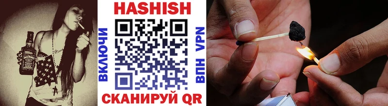 Гашиш hashish  Славянск-на-Кубани 