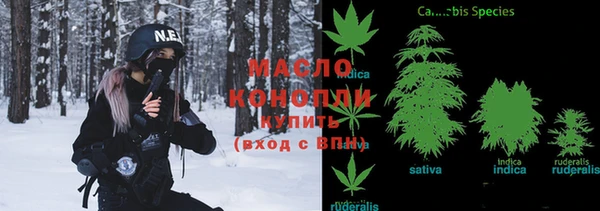 тгк Строитель