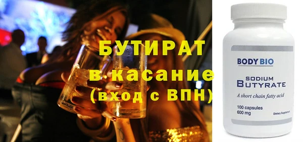 соль ск Верея