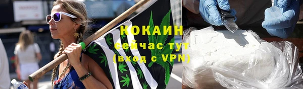 кокаин колумбия Верхний Тагил