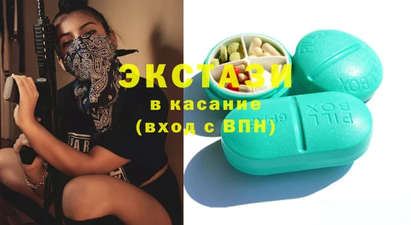 экстази Струнино