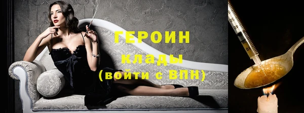 тгк Строитель