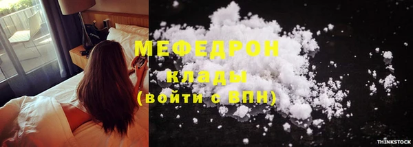 соль ск Верея