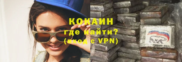 кокаин колумбия Верхний Тагил