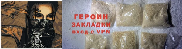 соль ск Верея
