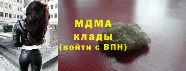 кокаин Верхнеуральск