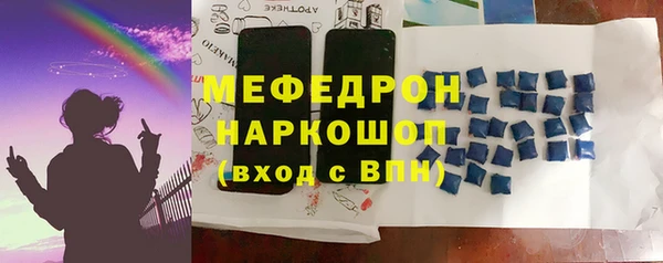 соль ск Верея