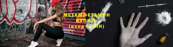 кокаин Верхнеуральск