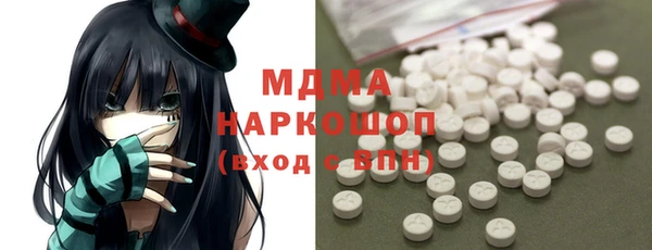 кокаин Верхнеуральск