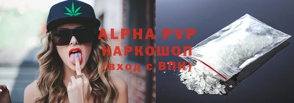 первитин Ступино