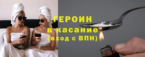 соль ск Верея