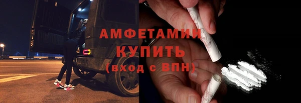 соль ск Верея