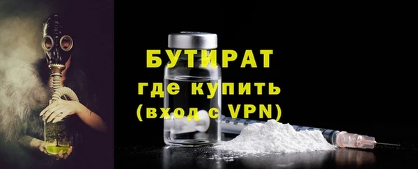 соль ск Верея