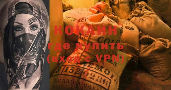 соль ск Верея