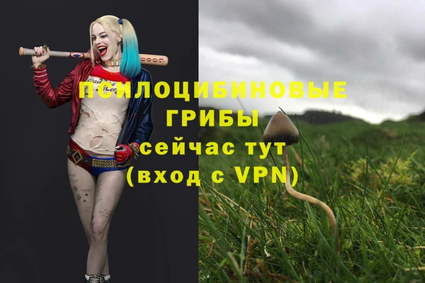 кокаин Верхнеуральск