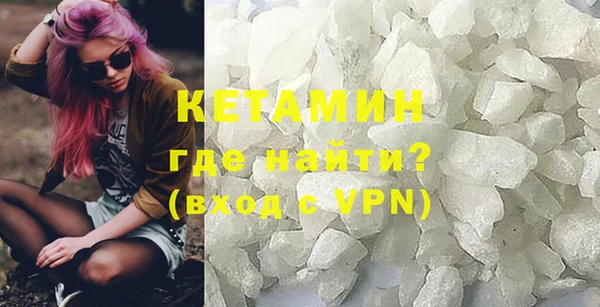 кокаин Верхнеуральск