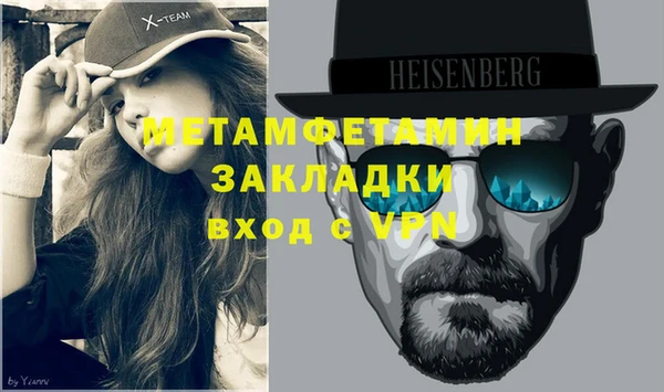 соль ск Верея