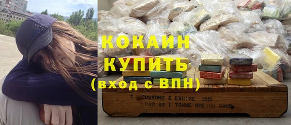 кокаин Верхнеуральск