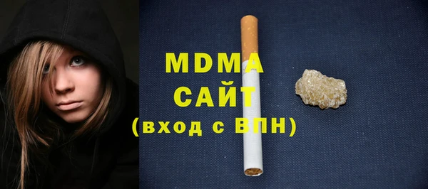 кокаин Верхнеуральск