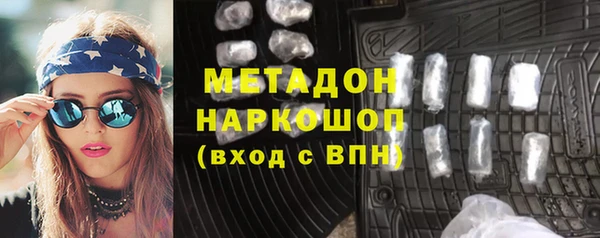 кокаин Верхнеуральск