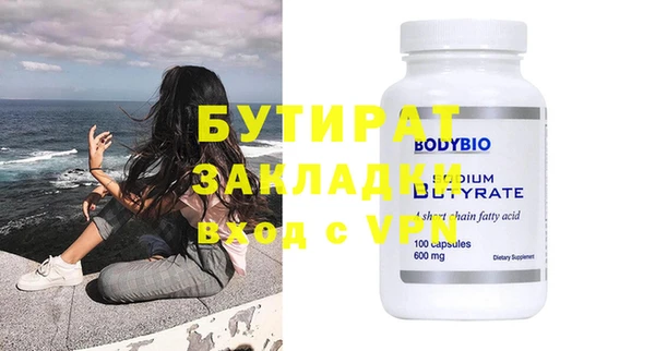 экстази Струнино