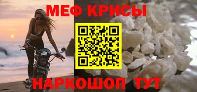 прущая мука Малоярославец