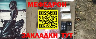 альфа пвп Малгобек
