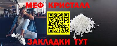 прущая мука Малоярославец