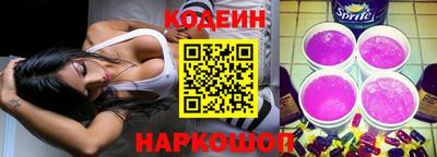 кристаллы Ливны