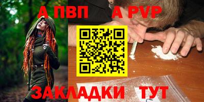 прущая мука Малоярославец