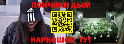 альфа пвп Малгобек