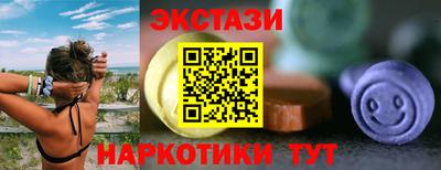 альфа пвп Малгобек