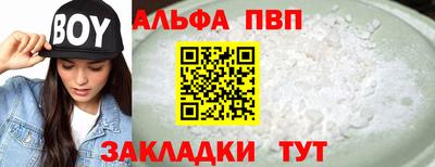 прущая мука Малоярославец