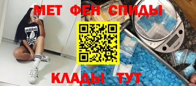 альфа пвп Малгобек