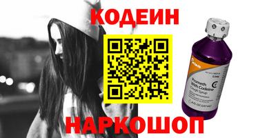 альфа пвп Малгобек