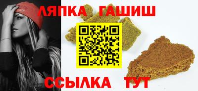 альфа пвп Малгобек
