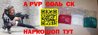 2c-b Мариинск