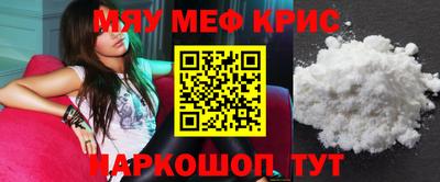 альфа пвп Малгобек