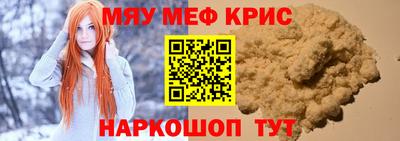 альфа пвп Малгобек