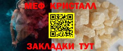 альфа пвп Малгобек