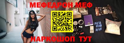 альфа пвп Малгобек