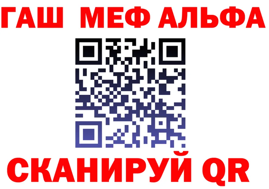 Как найти наркотики? это состав Славянск-на-Кубани