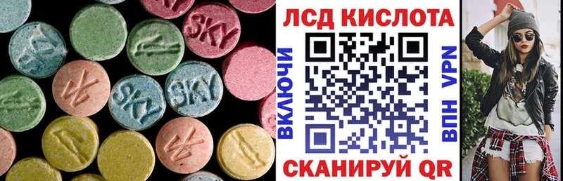 LSD-25 экстази кислота  цена наркотик  Славянск-на-Кубани 