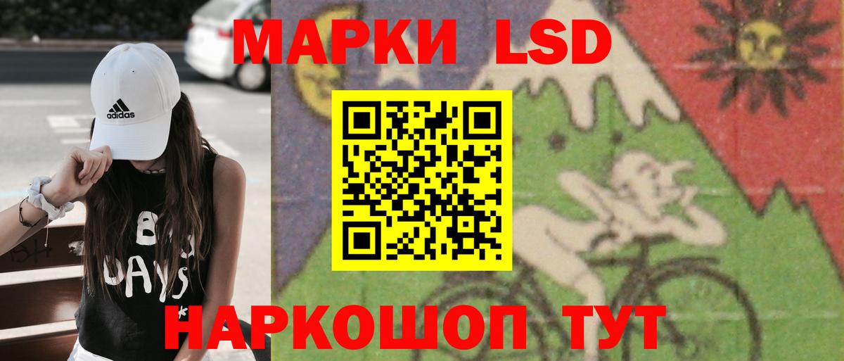 Лсд 25 экстази  Вход с VPN  кракен как зайти  LSD-25 экстази ecstasy  Славянск-на-Кубани 