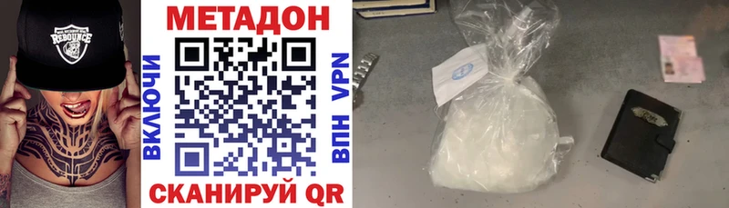 Метадон мёд  мориарти телеграм  Славянск-на-Кубани 