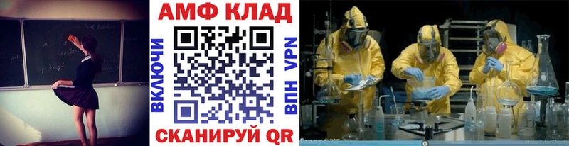 МЕТАМФЕТАМИН Methamphetamine Славянск-на-Кубани